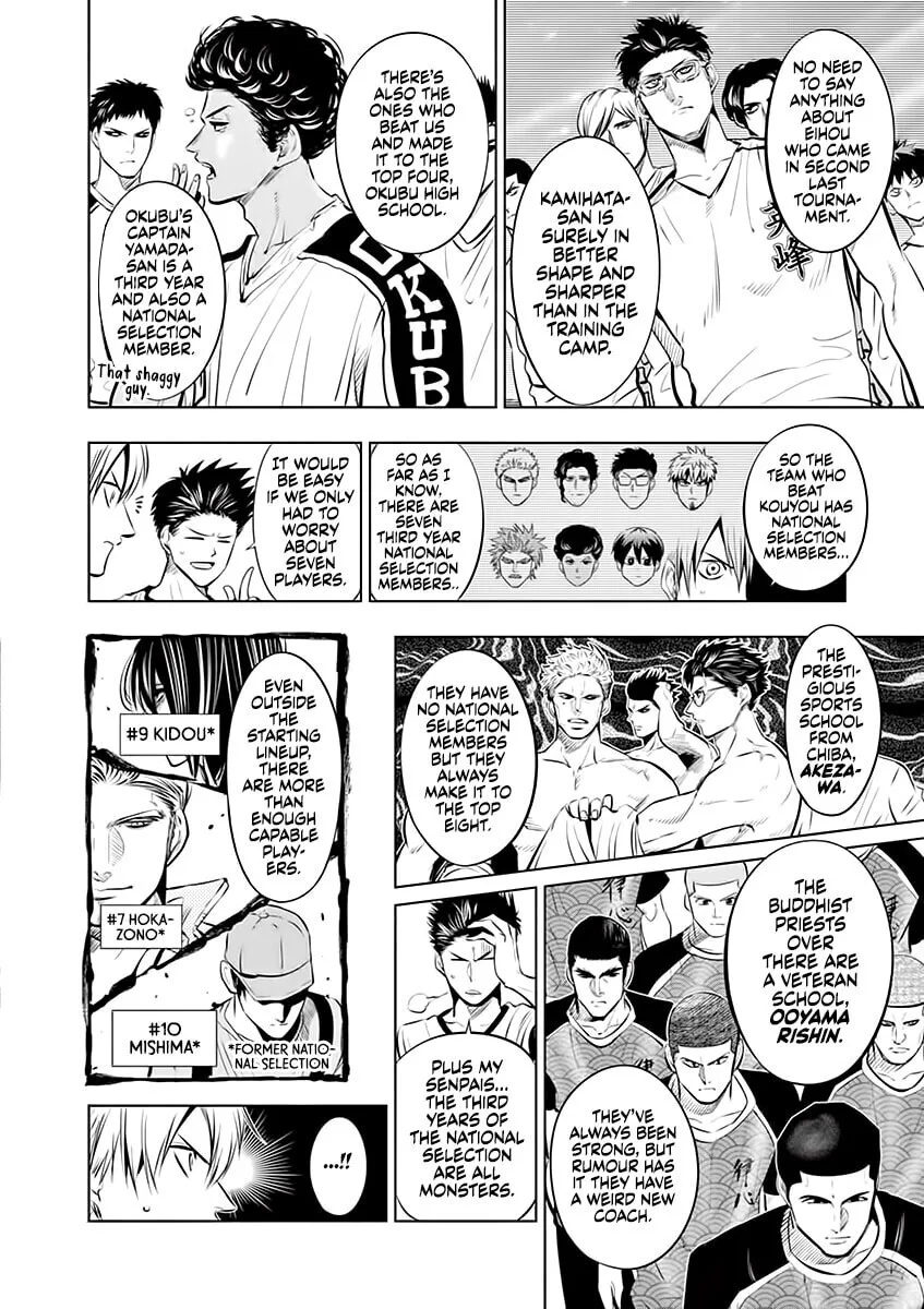 Shakunetsu Kabaddi Chapter 79 page 7