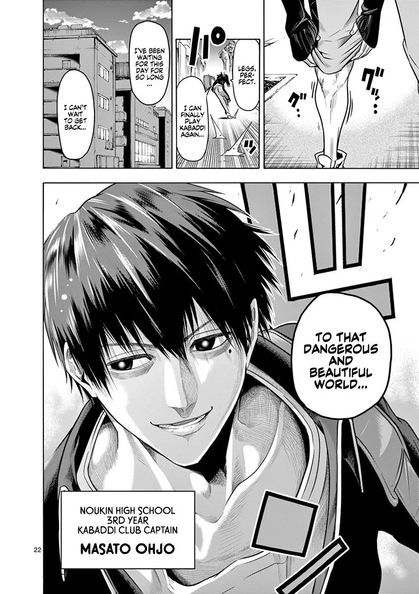 Shakunetsu Kabaddi Chapter 8 page 26