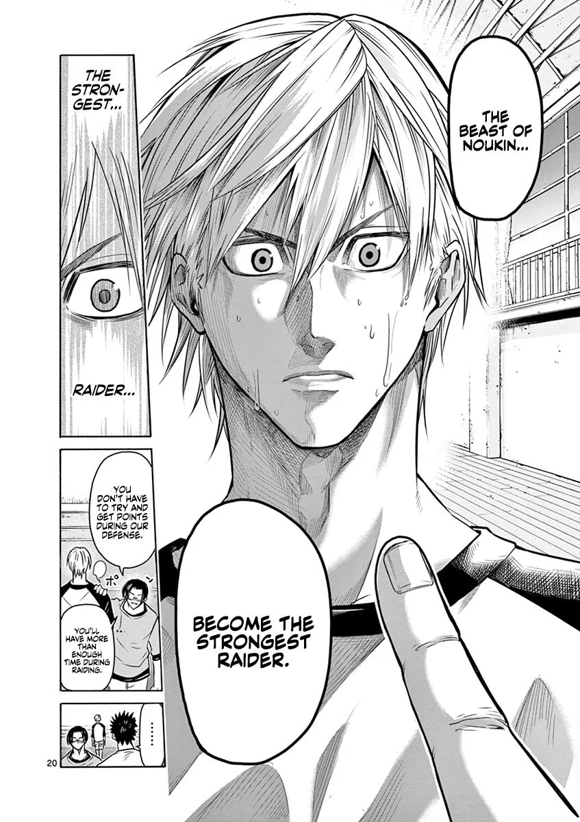 Shakunetsu Kabaddi Chapter 8 page 24