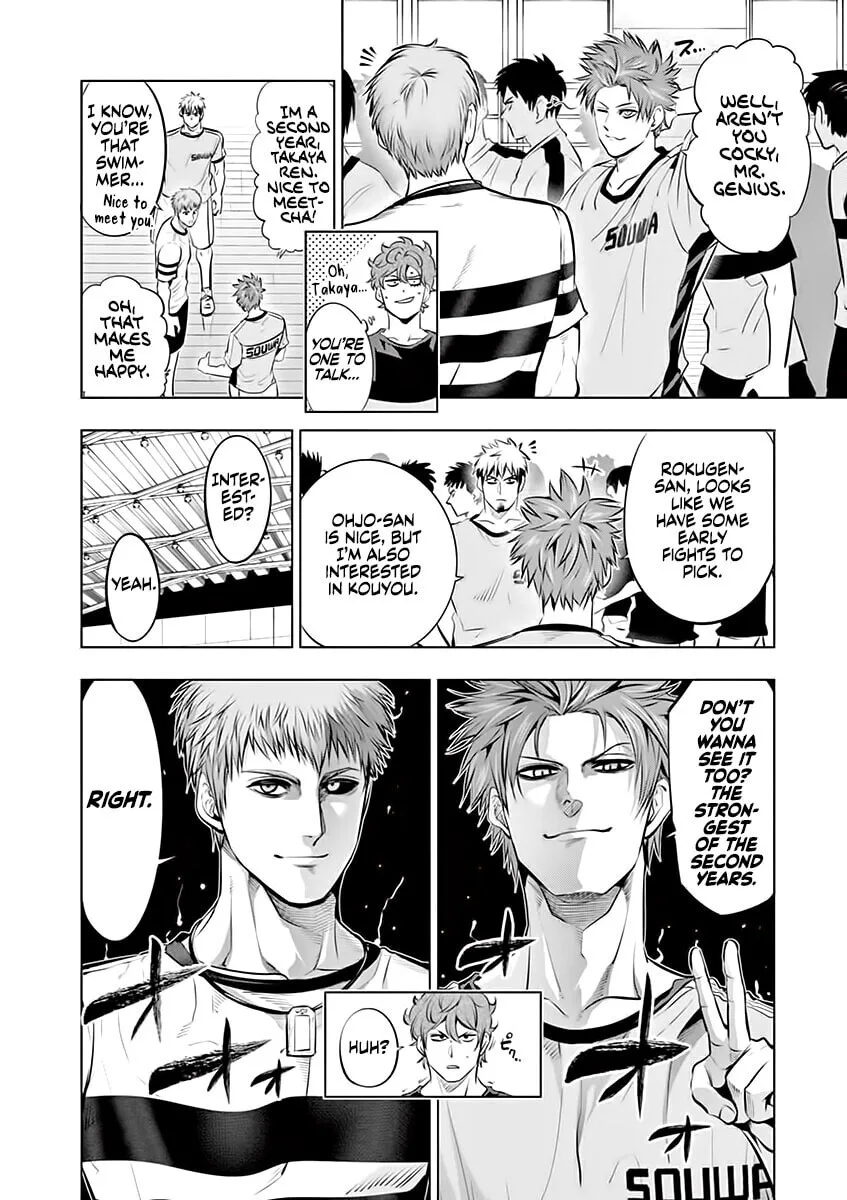 Shakunetsu Kabaddi Chapter 80 page 4