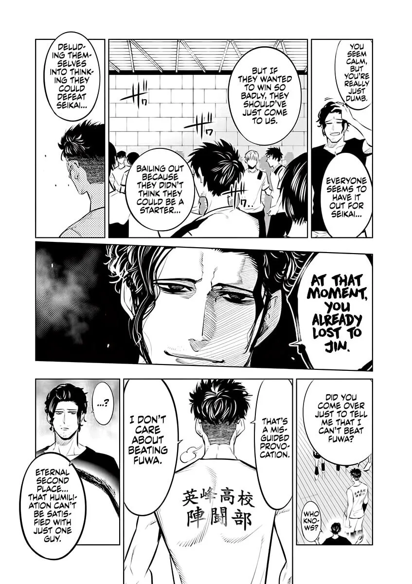 Shakunetsu Kabaddi Chapter 80 page 7
