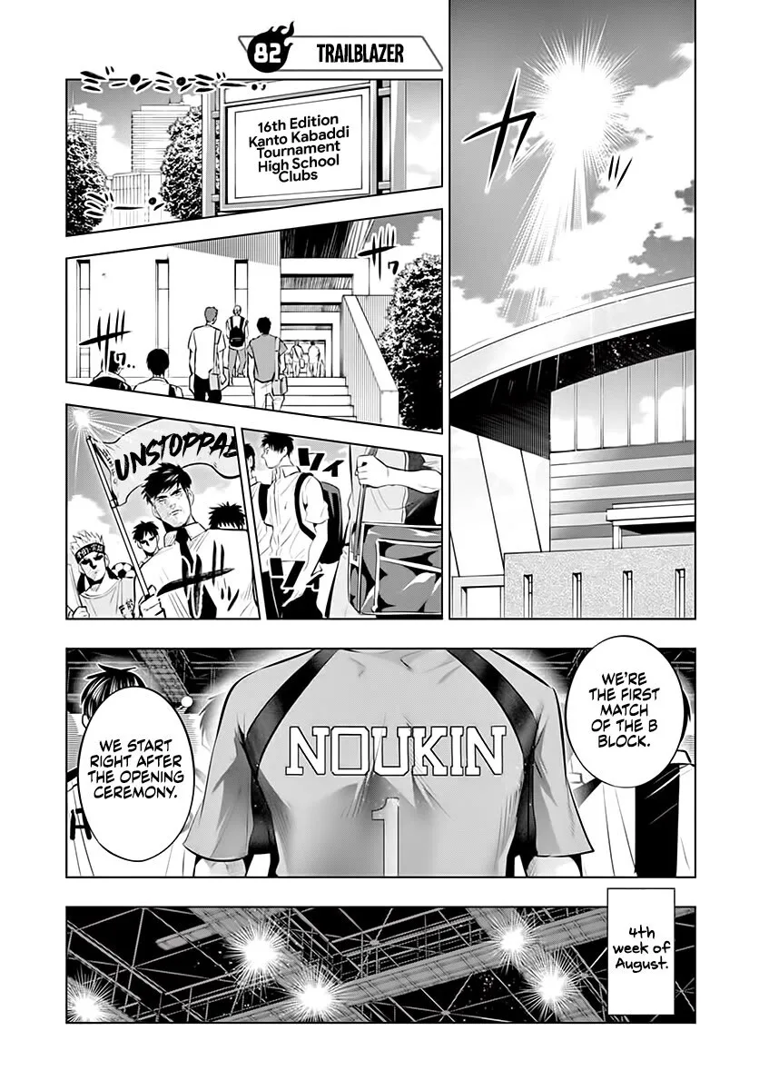 Shakunetsu Kabaddi Chapter 82 page 1