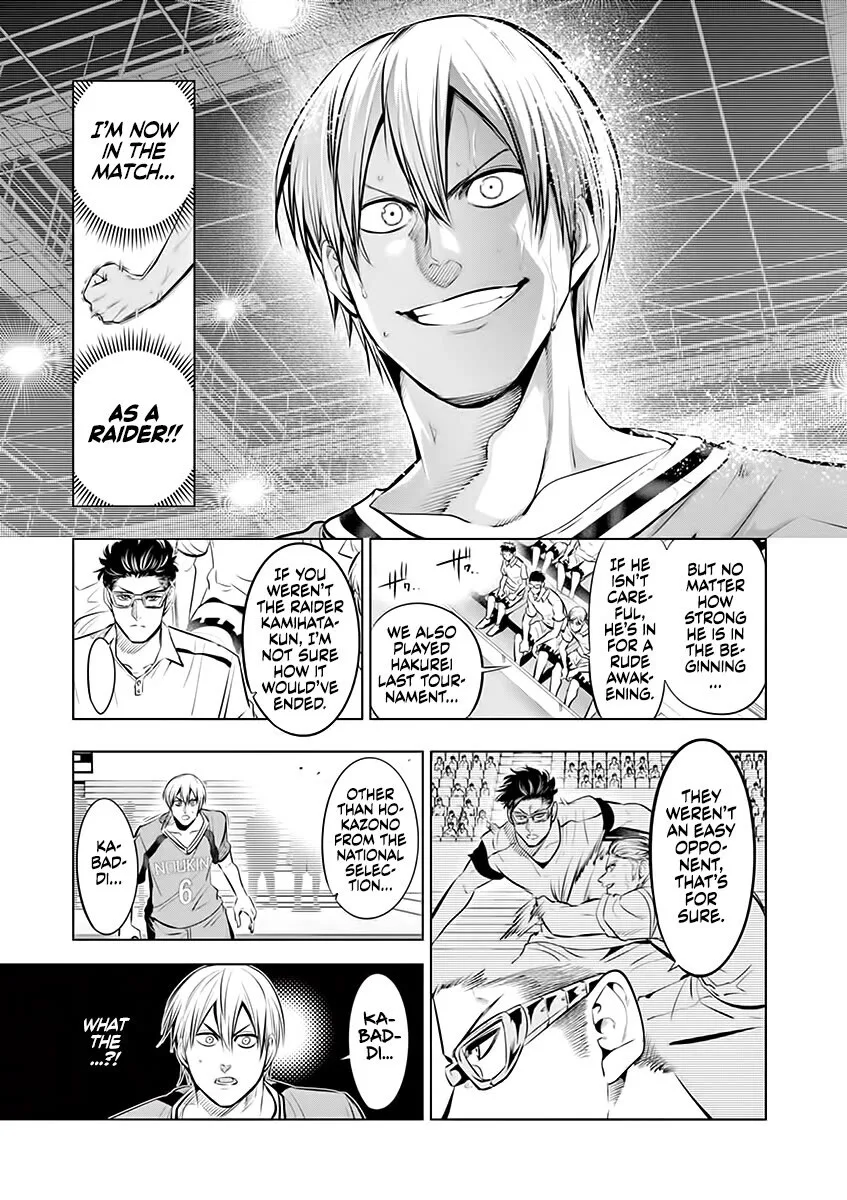 Shakunetsu Kabaddi Chapter 82 page 12