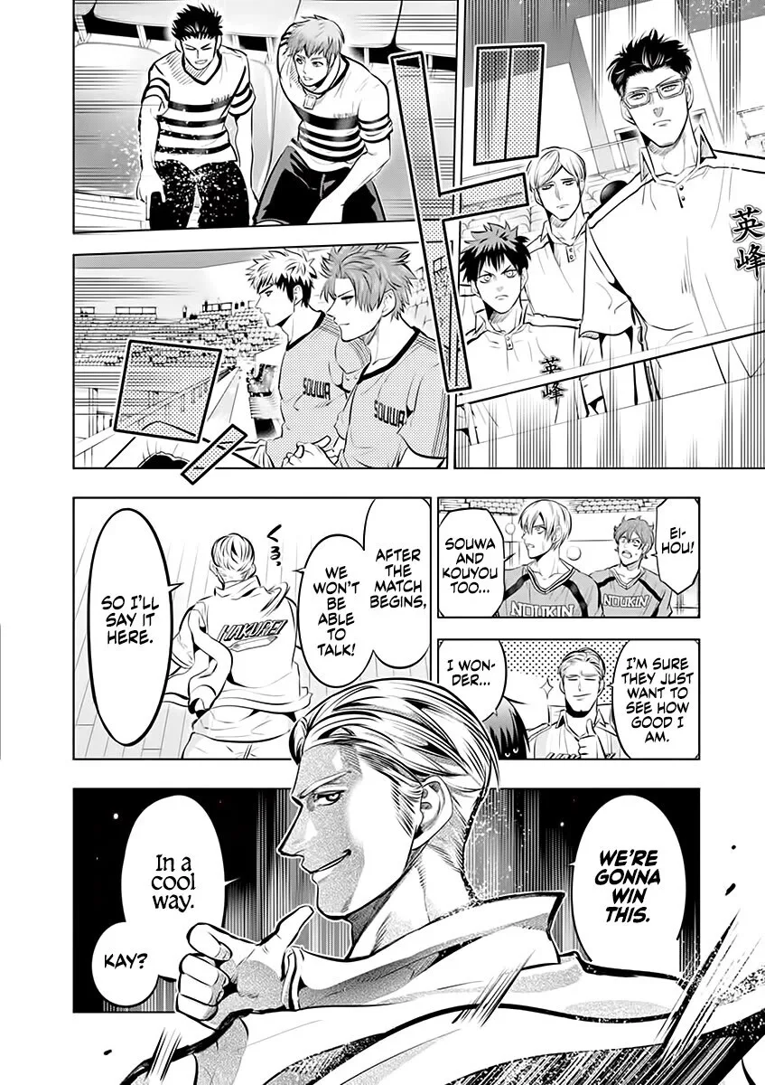 Shakunetsu Kabaddi Chapter 82 page 7