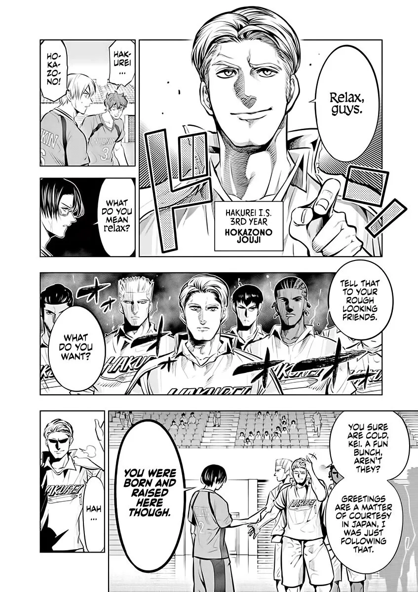 Shakunetsu Kabaddi Chapter 82 page 5
