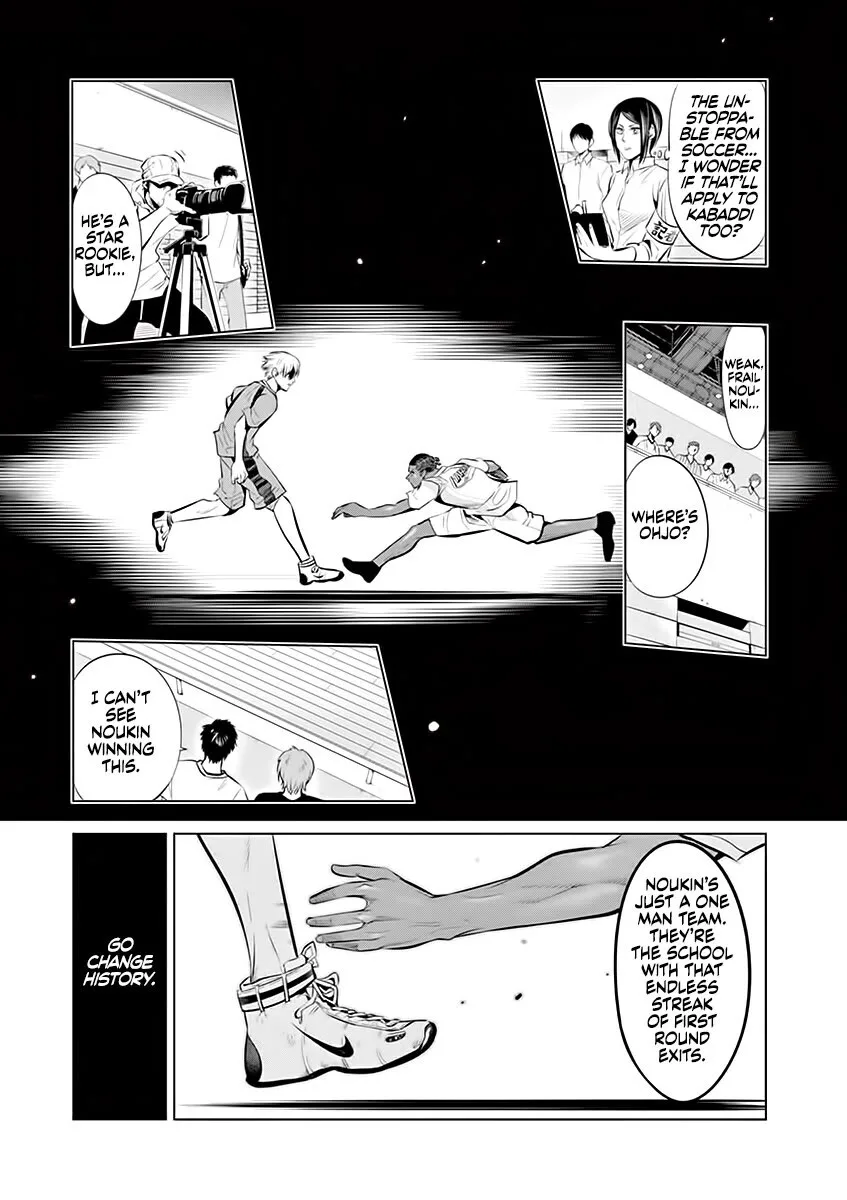 Shakunetsu Kabaddi Chapter 82 page 14
