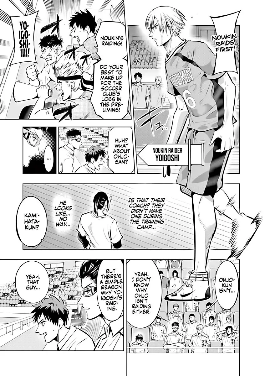 Shakunetsu Kabaddi Chapter 82 page 10