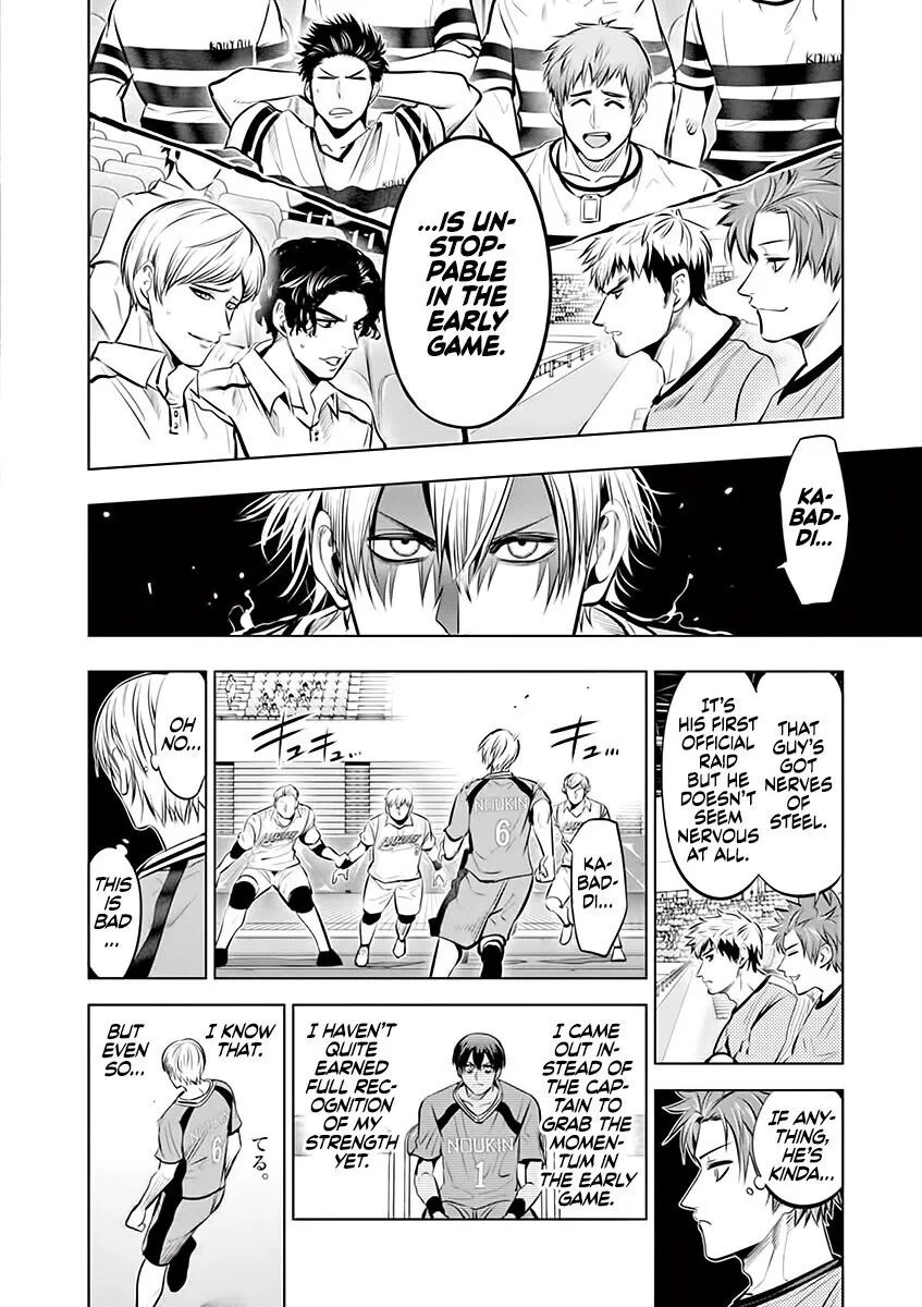 Shakunetsu Kabaddi Chapter 82 page 11