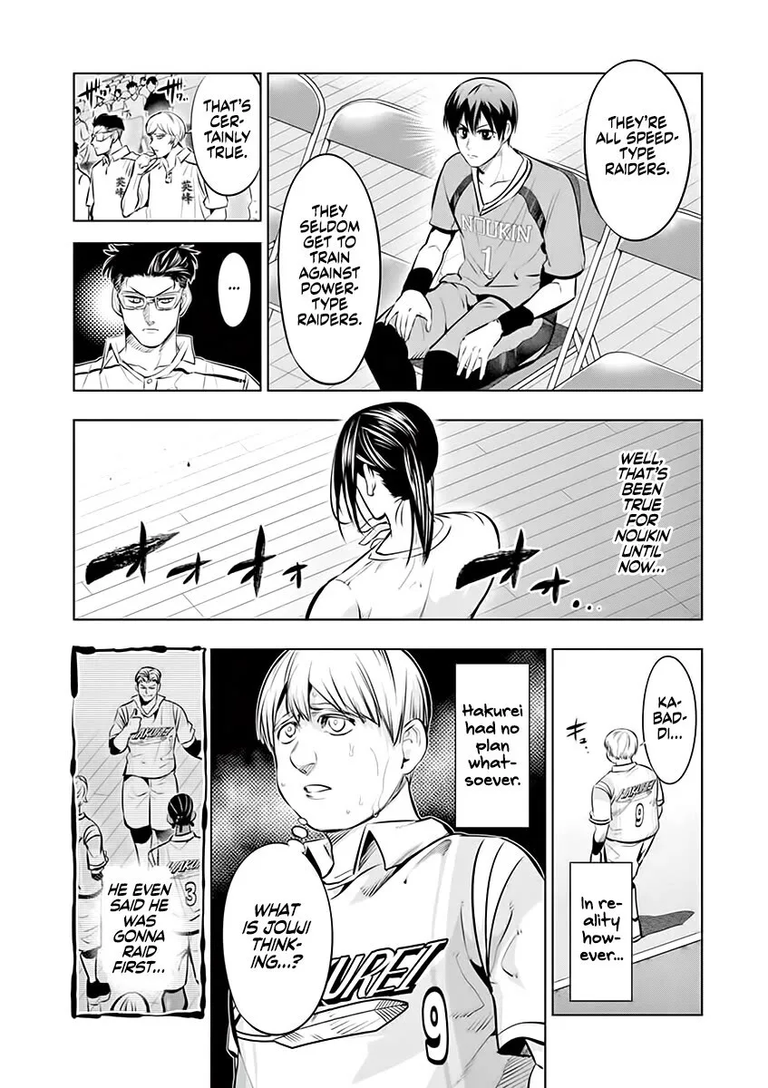 Shakunetsu Kabaddi Chapter 83 page 4