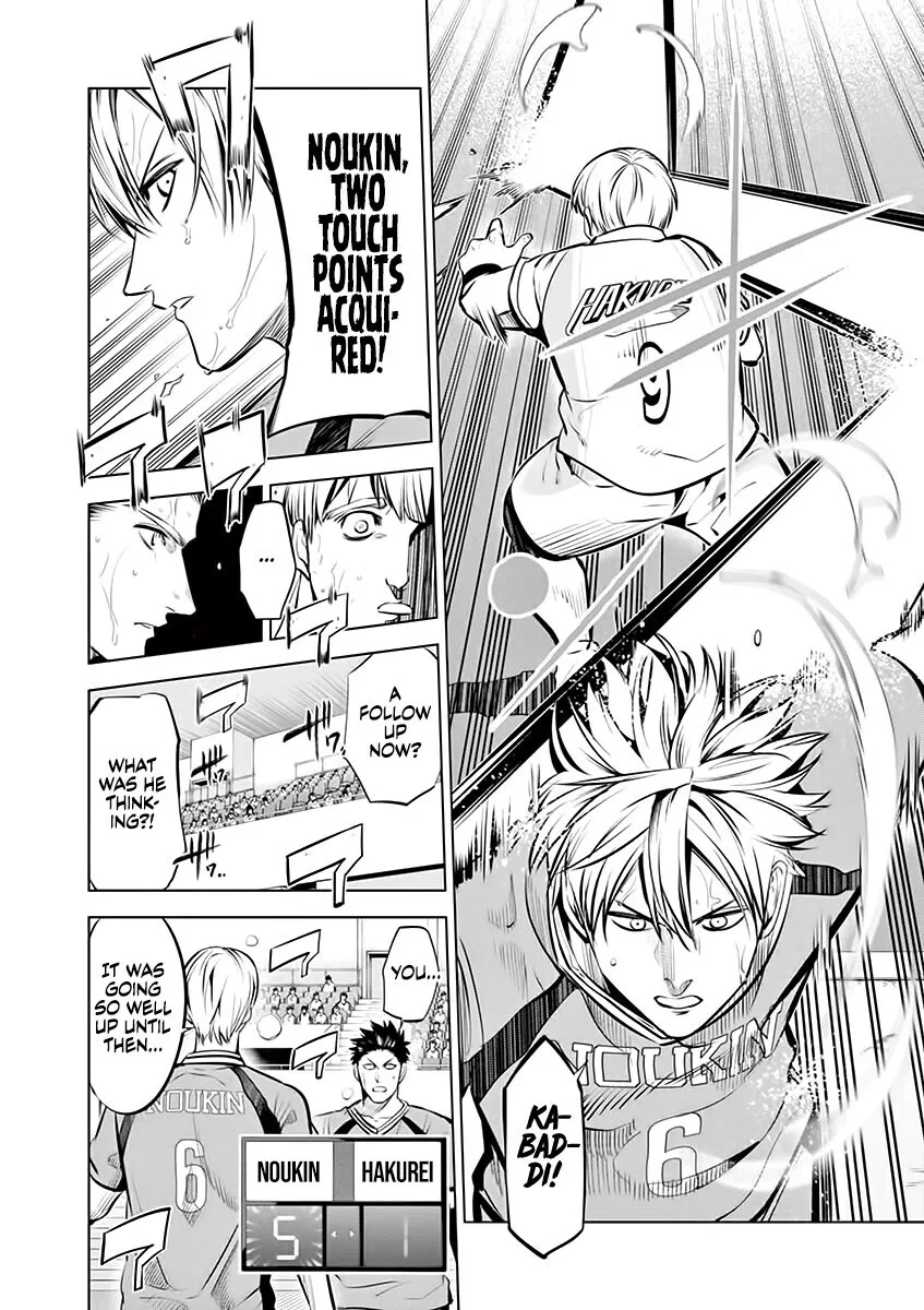 Shakunetsu Kabaddi Chapter 83 page 13