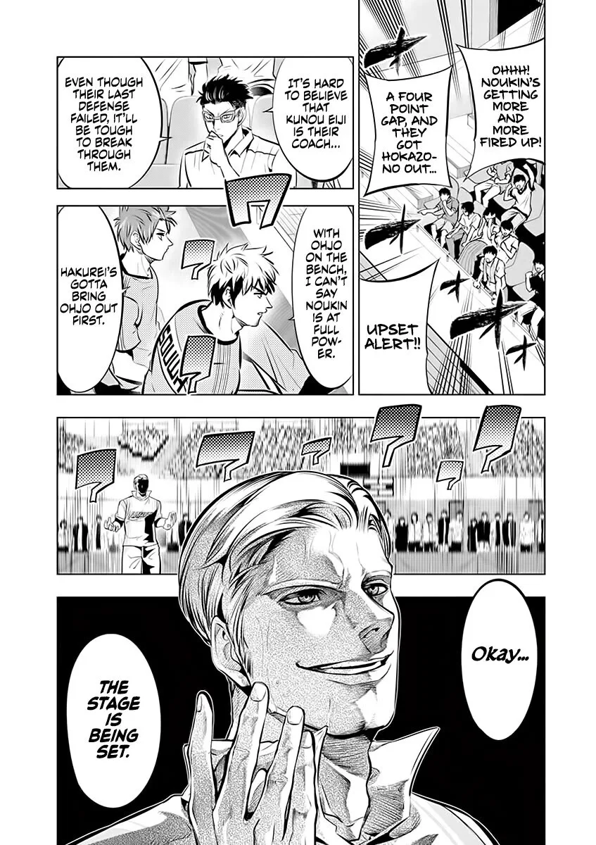 Shakunetsu Kabaddi Chapter 83 page 15