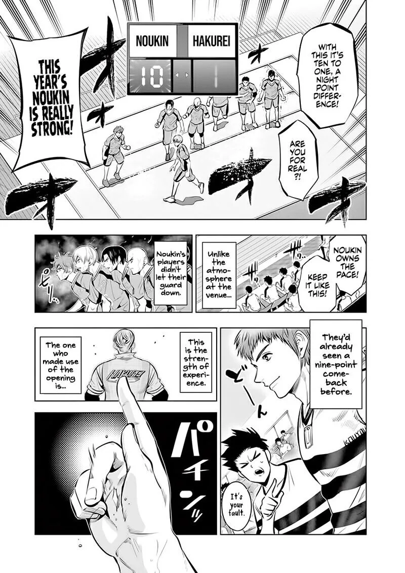 Shakunetsu Kabaddi Chapter 84 page 7