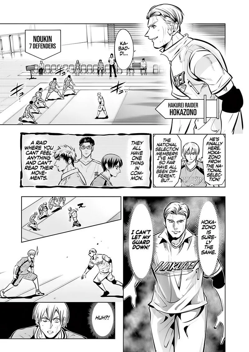 Shakunetsu Kabaddi Chapter 84 page 9