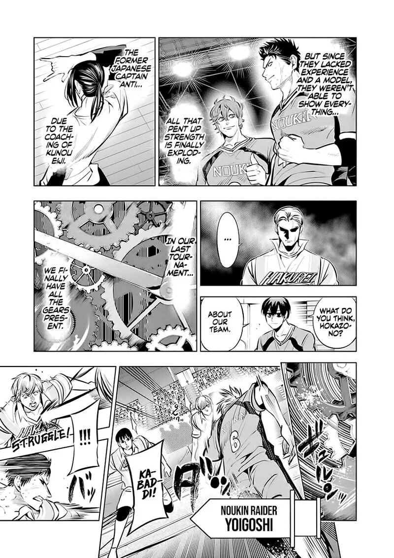 Shakunetsu Kabaddi Chapter 84 page 5