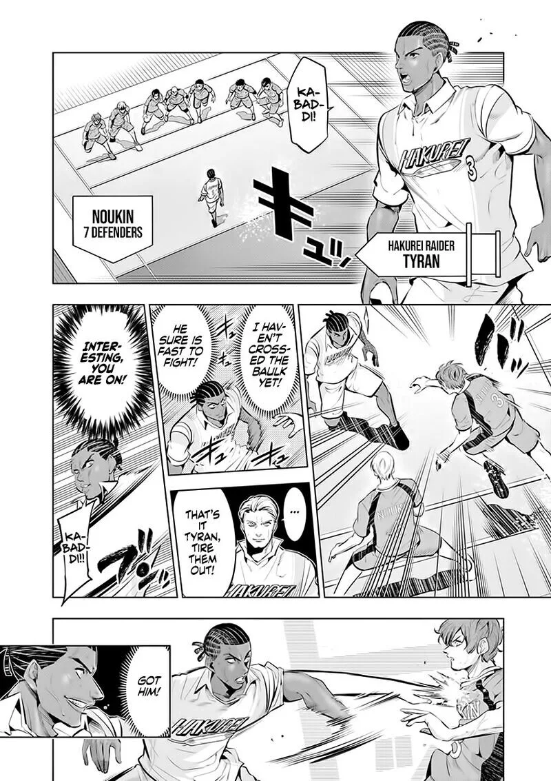 Shakunetsu Kabaddi Chapter 84 page 2