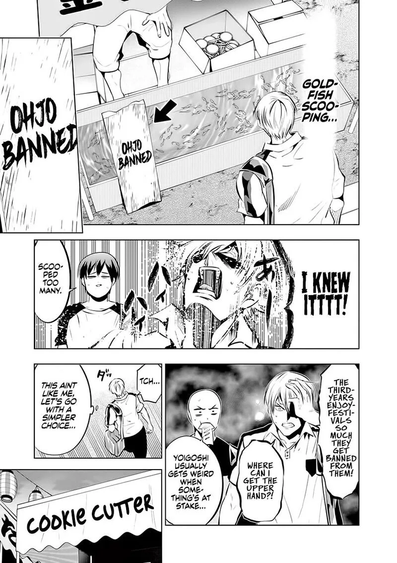 Shakunetsu Kabaddi Chapter 85.5 page 5
