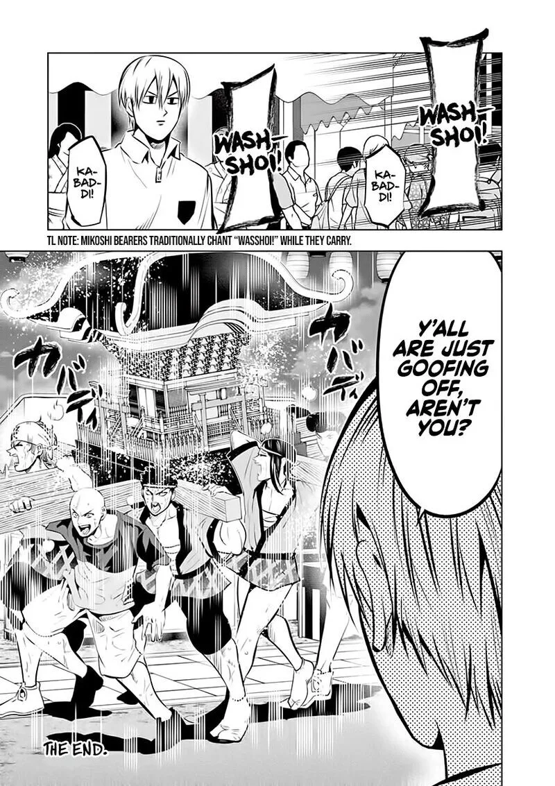 Shakunetsu Kabaddi Chapter 85.5 page 13