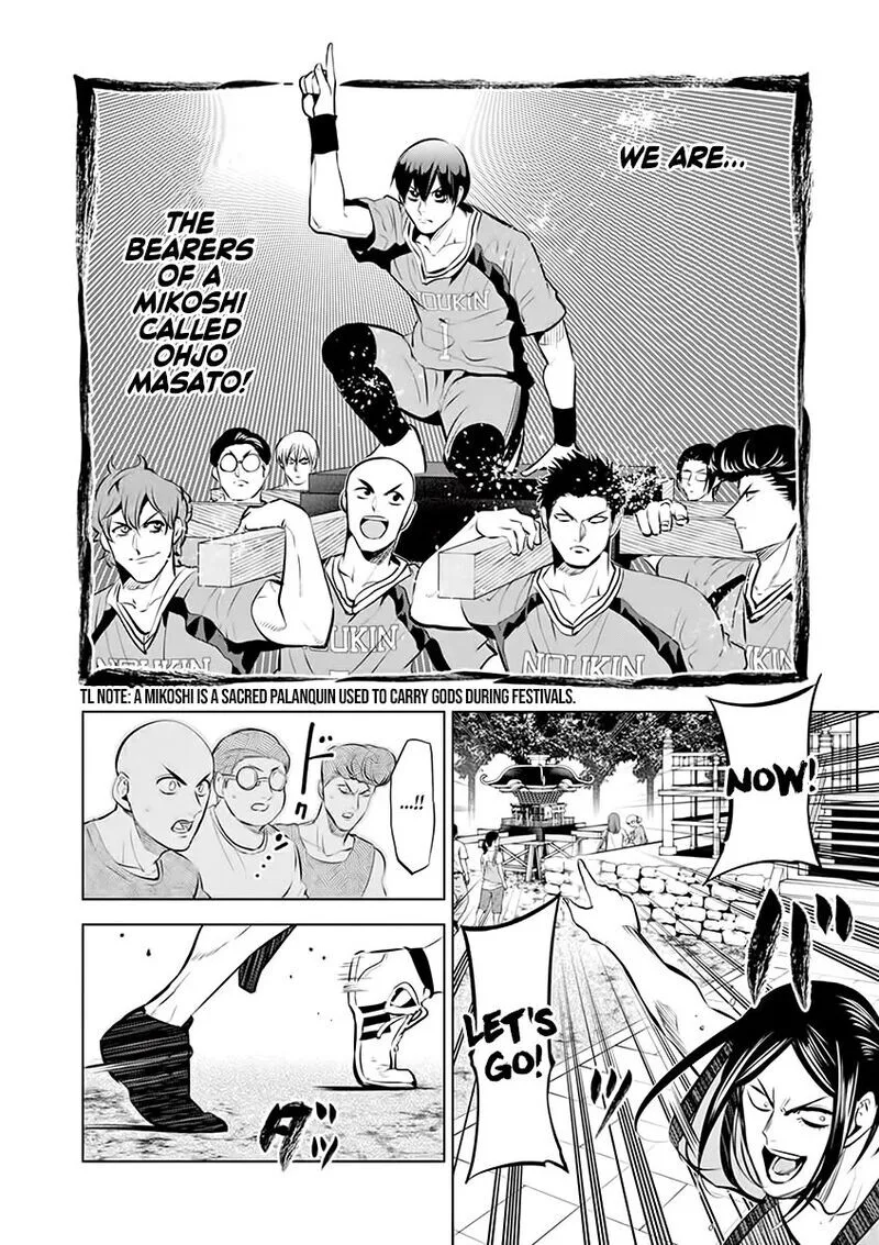 Shakunetsu Kabaddi Chapter 85.5 page 12