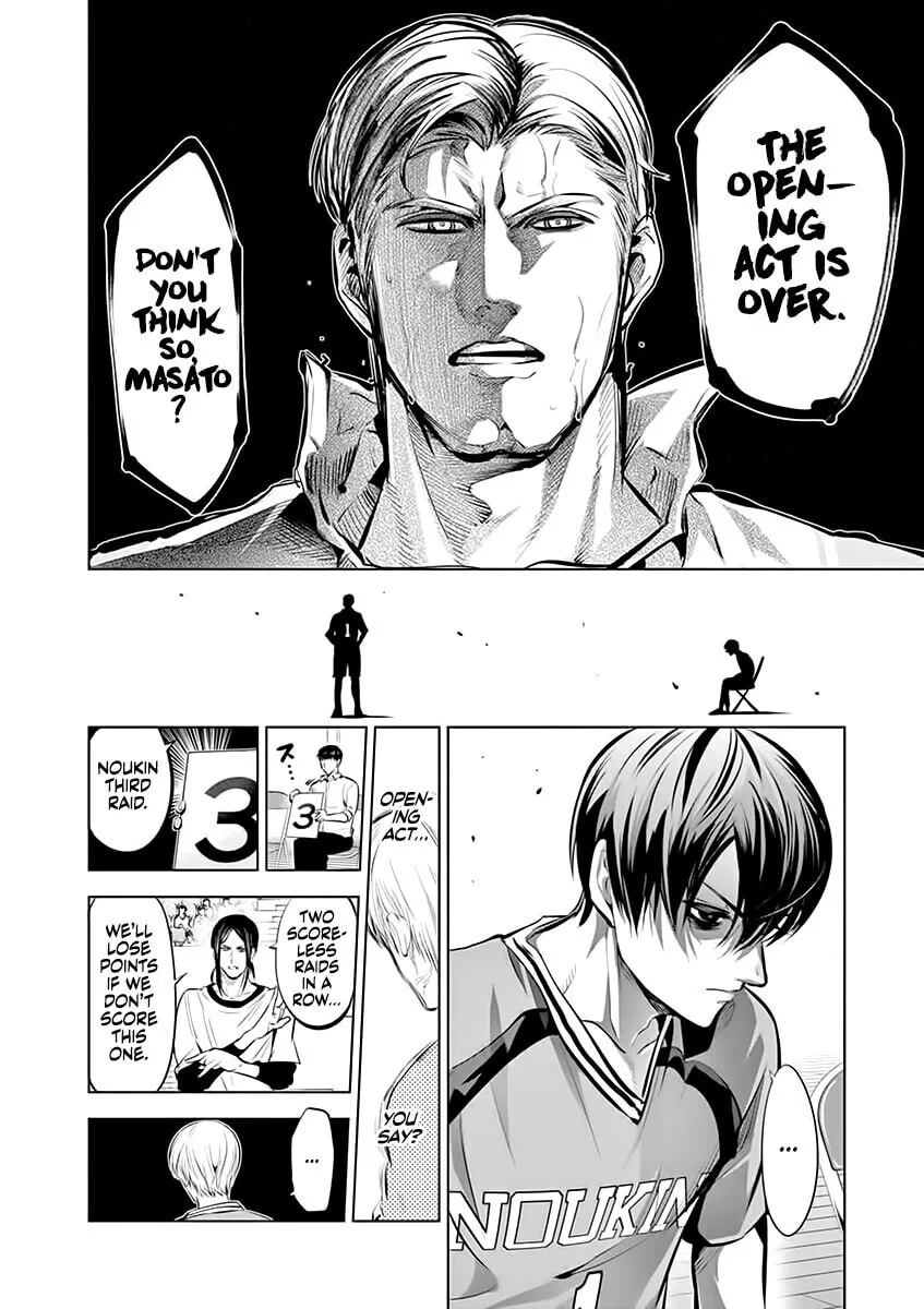 Shakunetsu Kabaddi Chapter 85 page 14