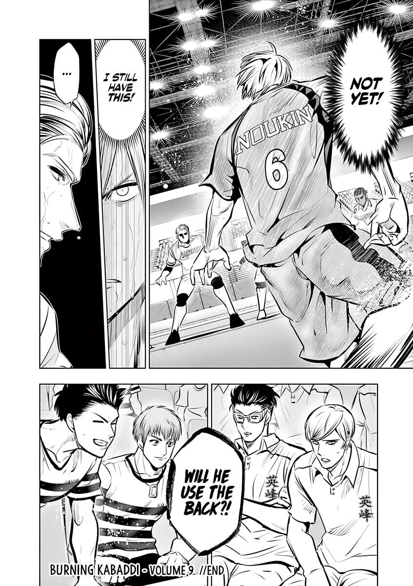 Shakunetsu Kabaddi Chapter 85 page 16