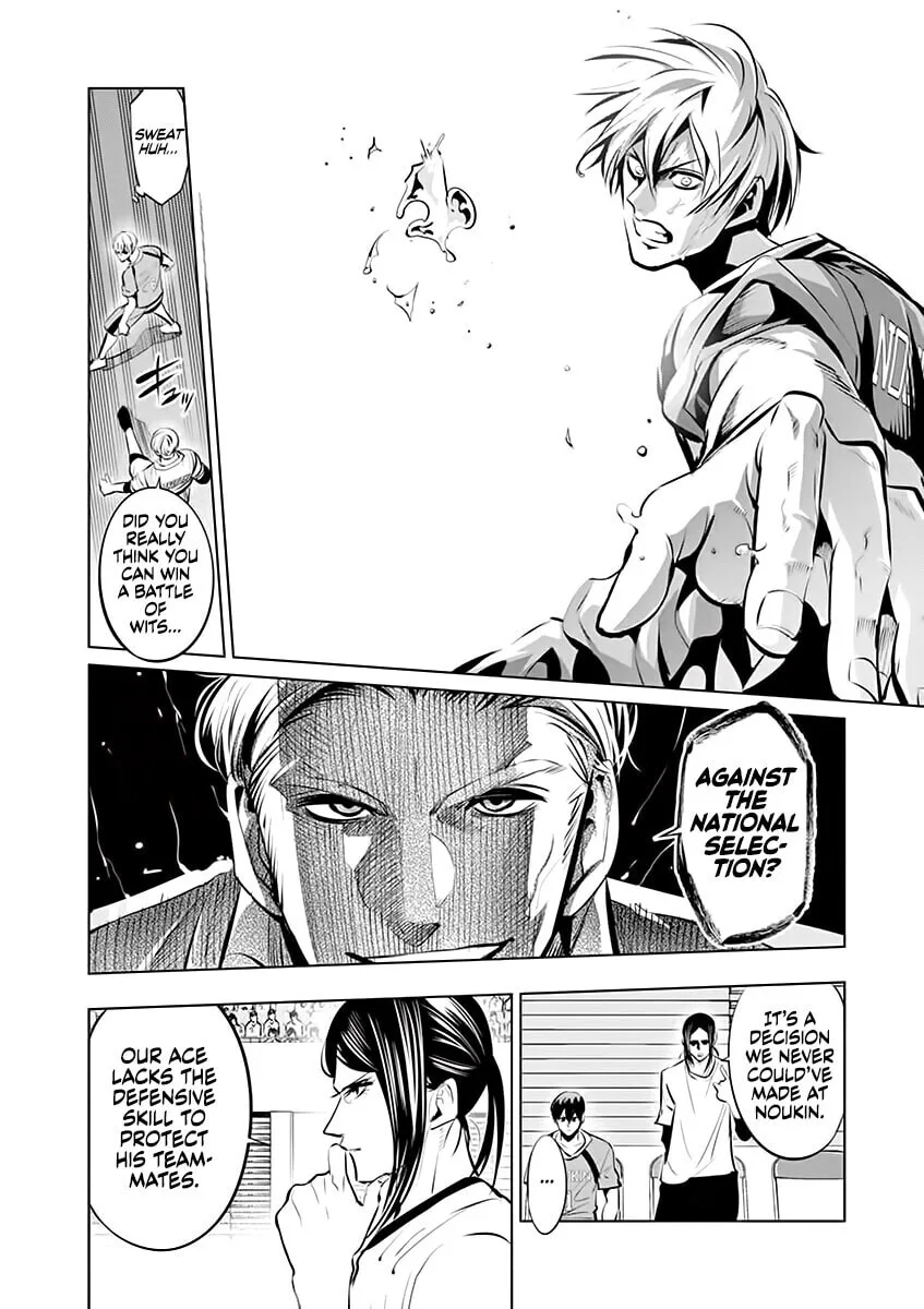 Shakunetsu Kabaddi Chapter 85 page 6