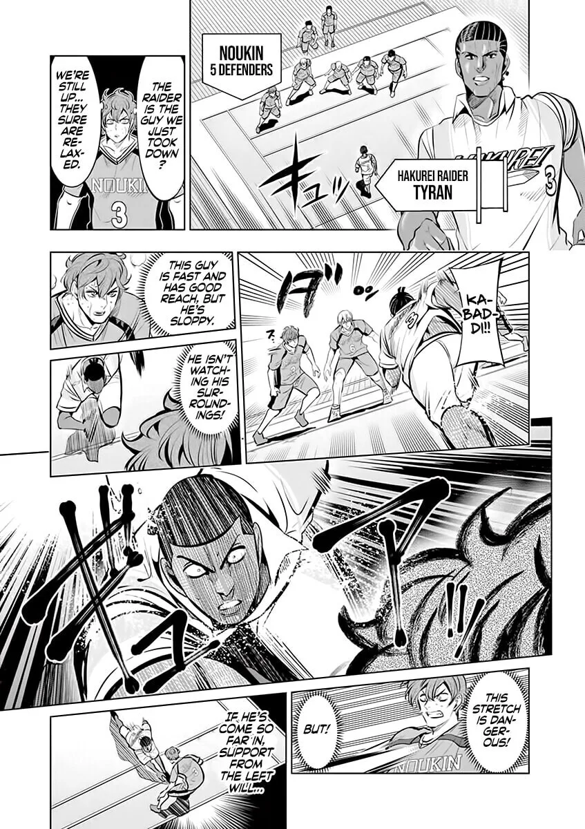 Shakunetsu Kabaddi Chapter 85 page 11