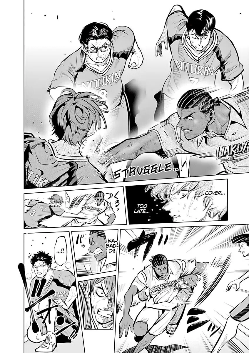 Shakunetsu Kabaddi Chapter 85 page 12