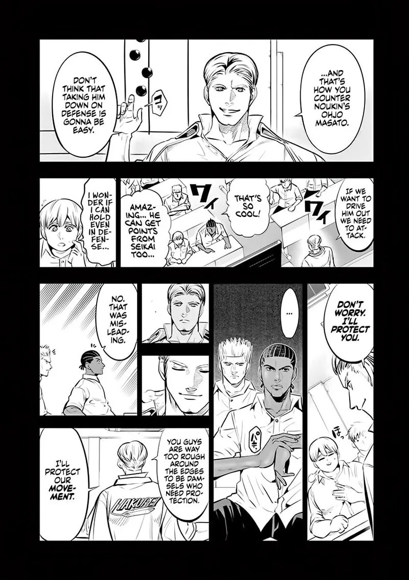 Shakunetsu Kabaddi Chapter 86 page 7