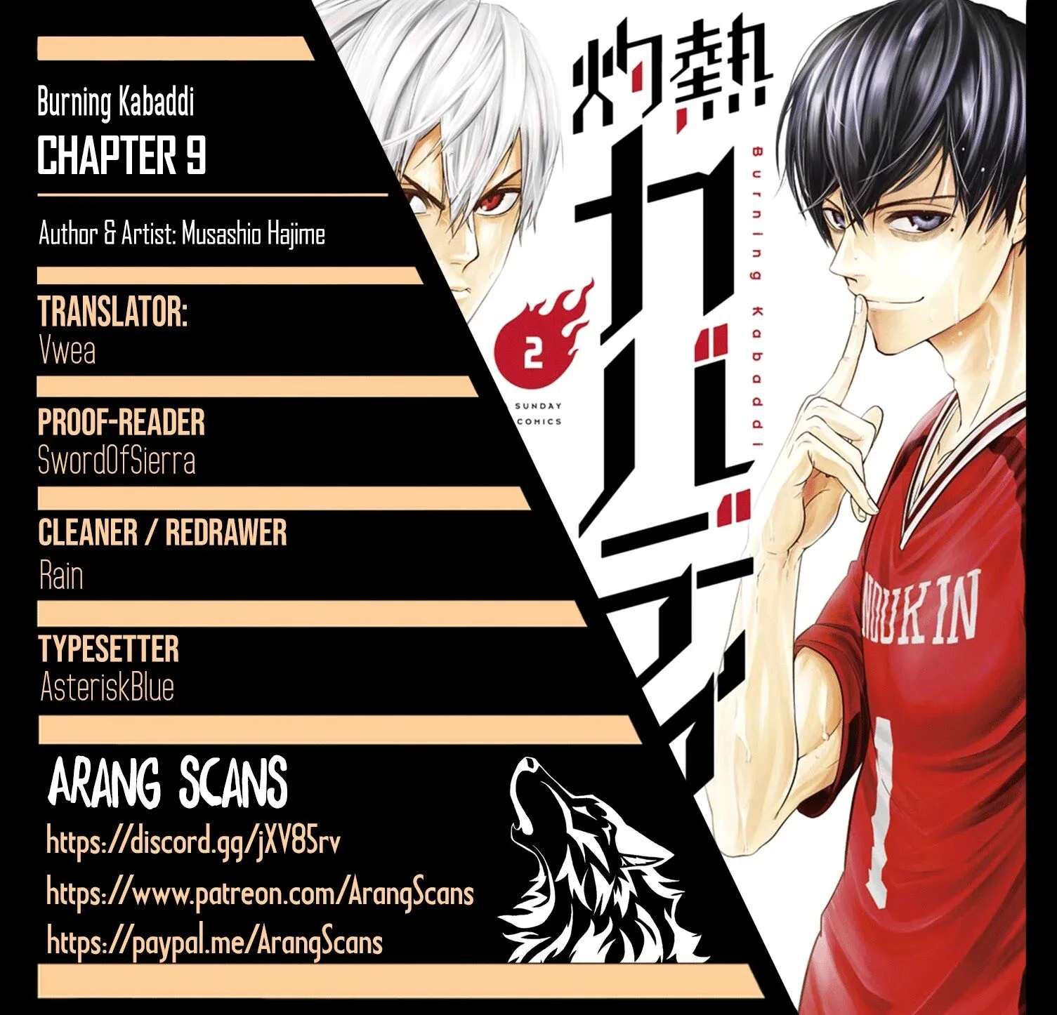 Shakunetsu Kabaddi Chapter 9 page 1