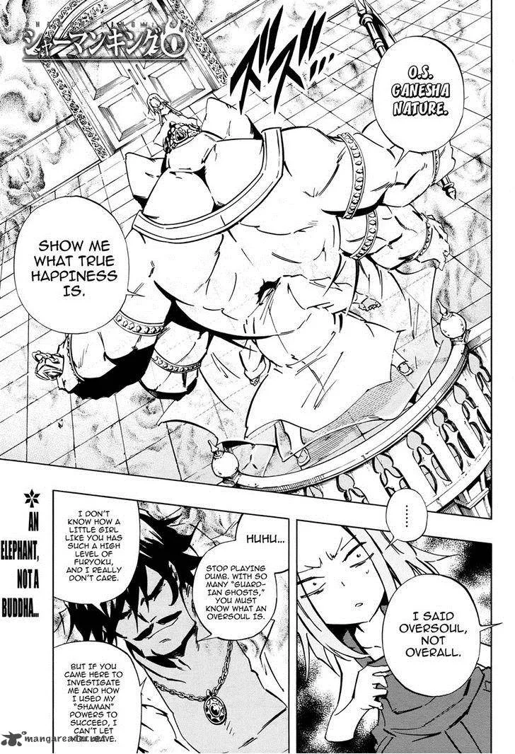 Shaman King 0 Chapter 10 page 1