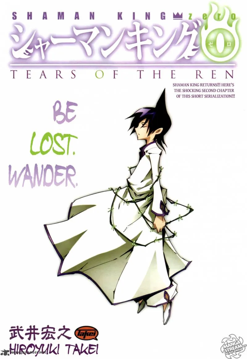 Shaman King 0 Chapter 2 page 1