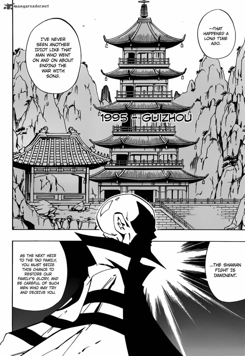 Shaman King 0 Chapter 2 page 9