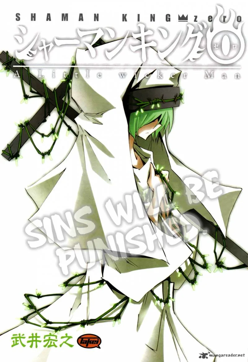 Shaman King 0 Chapter 4 page 1