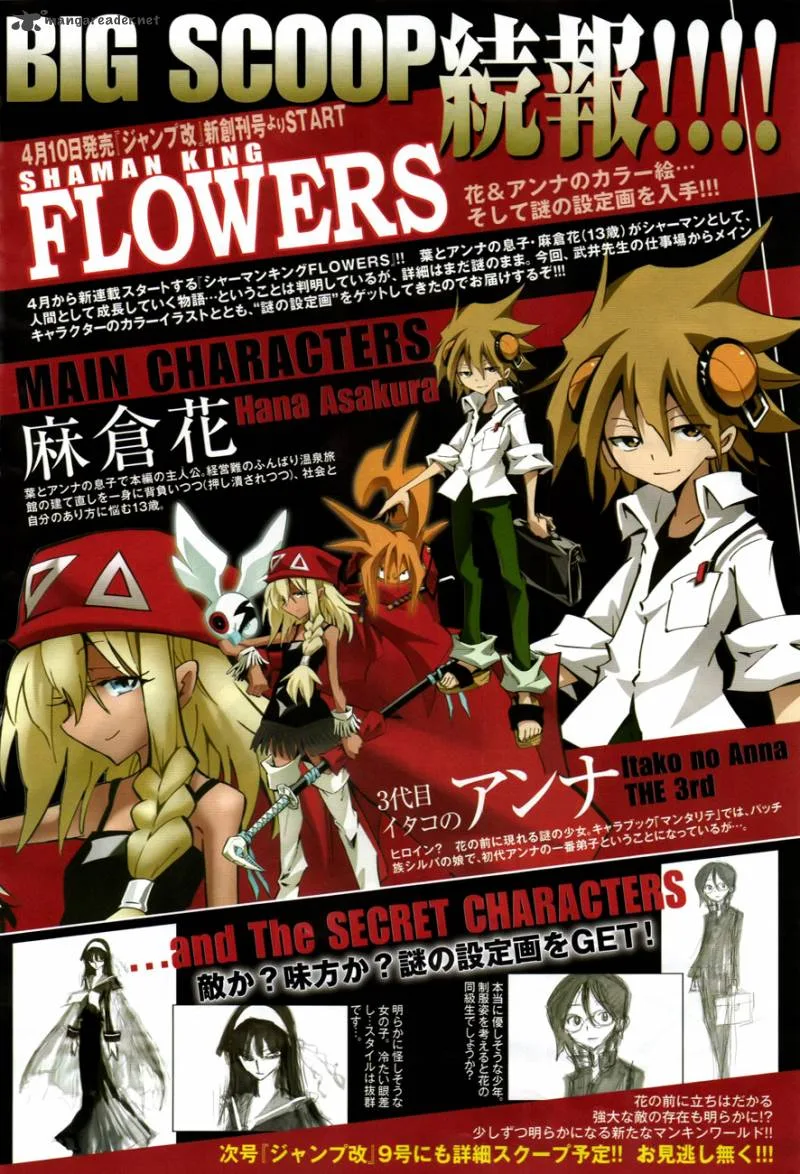 Shaman King 0 Chapter 4 page 45