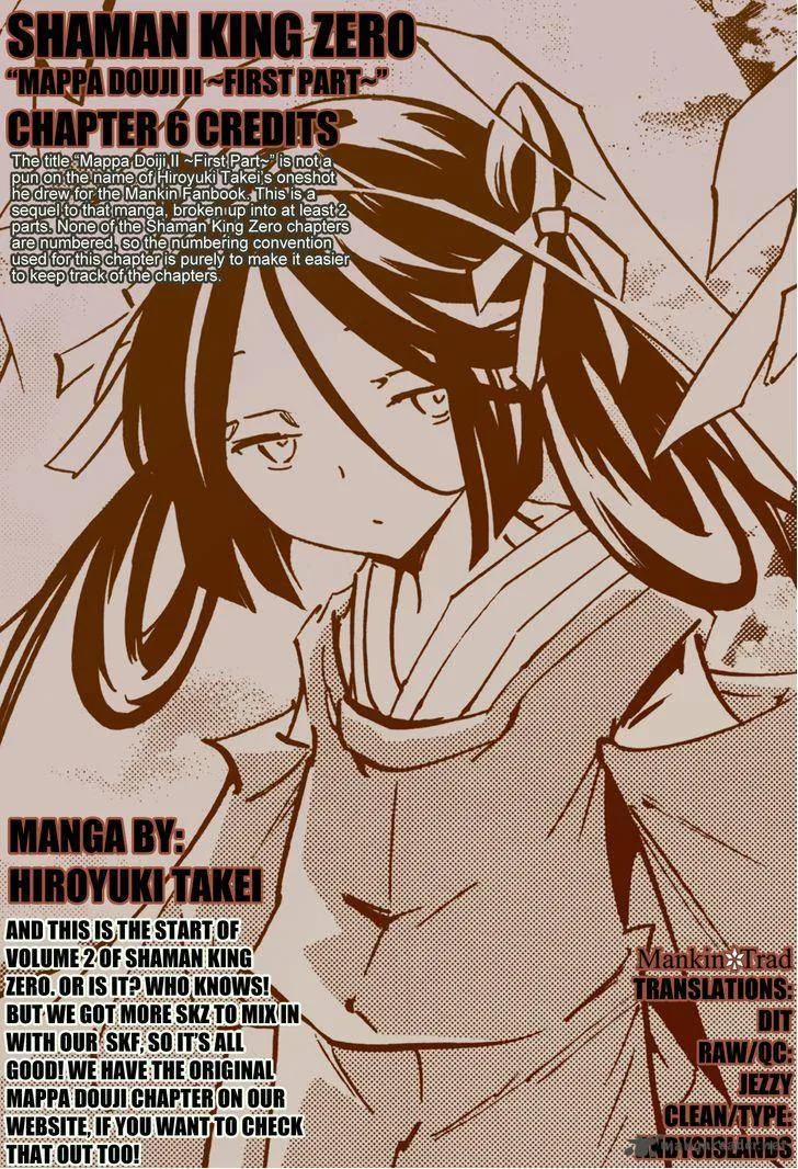 Shaman King 0 Chapter 6 page 3