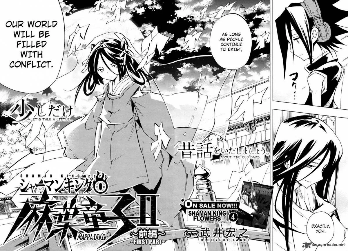 Shaman King 0 Chapter 6 page 5