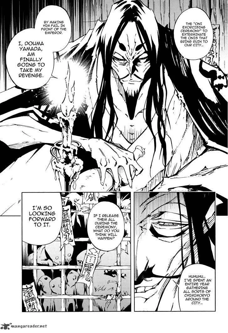 Shaman King 0 Chapter 6 page 24
