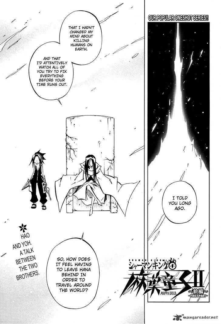 Shaman King 0 Chapter 6 page 4
