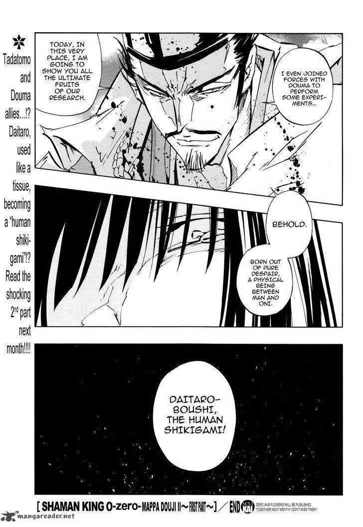 Shaman King 0 Chapter 6 page 44