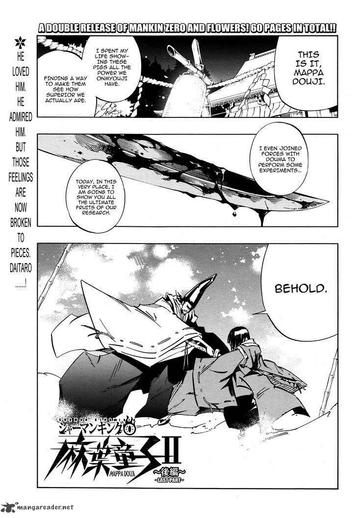 Shaman King 0 Chapter 7 page 2