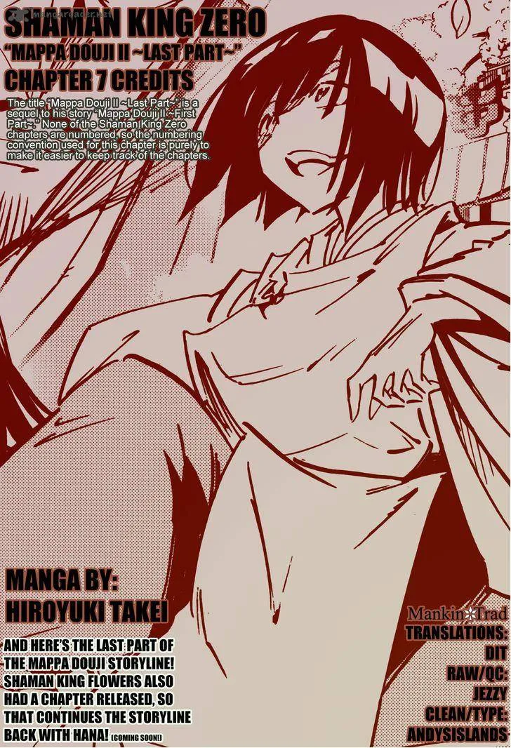 Shaman King 0 Chapter 7 page 1