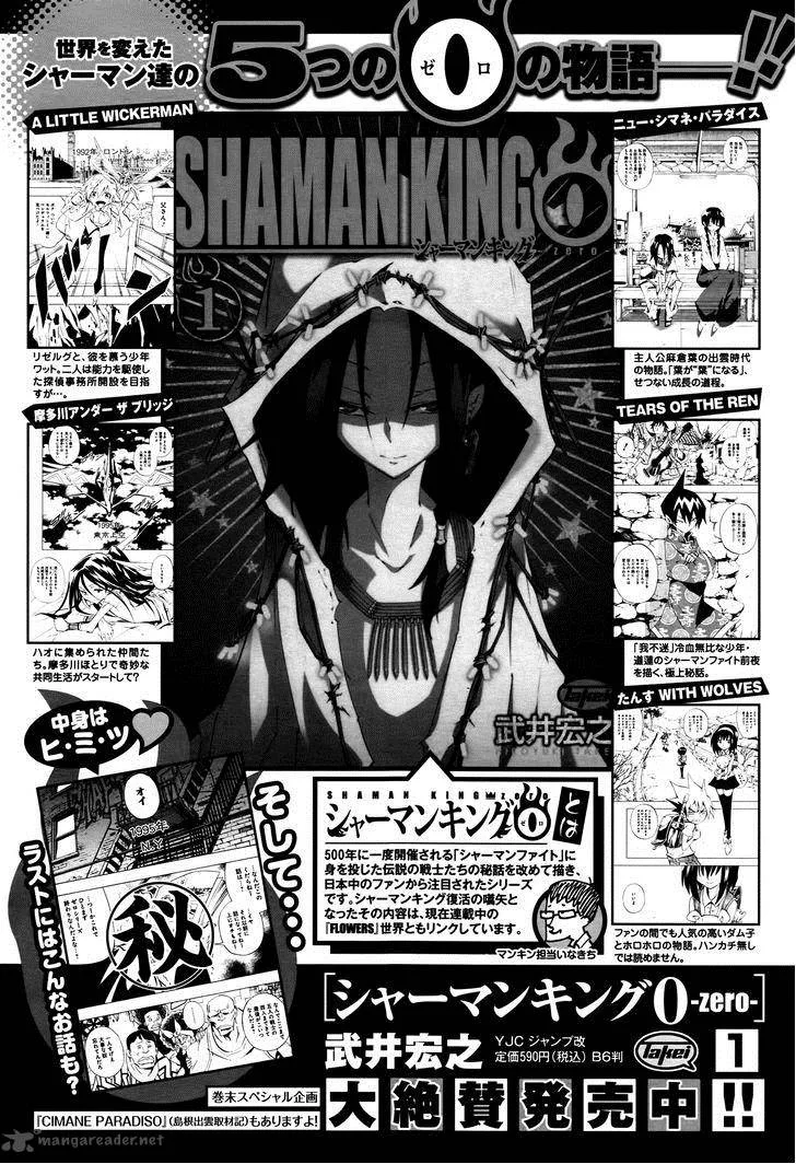 Shaman King 0 Chapter 7 page 40