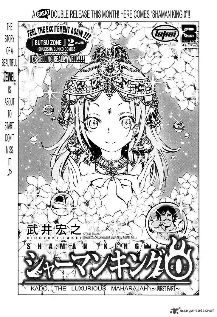Shaman King 0 Chapter 8 page 3