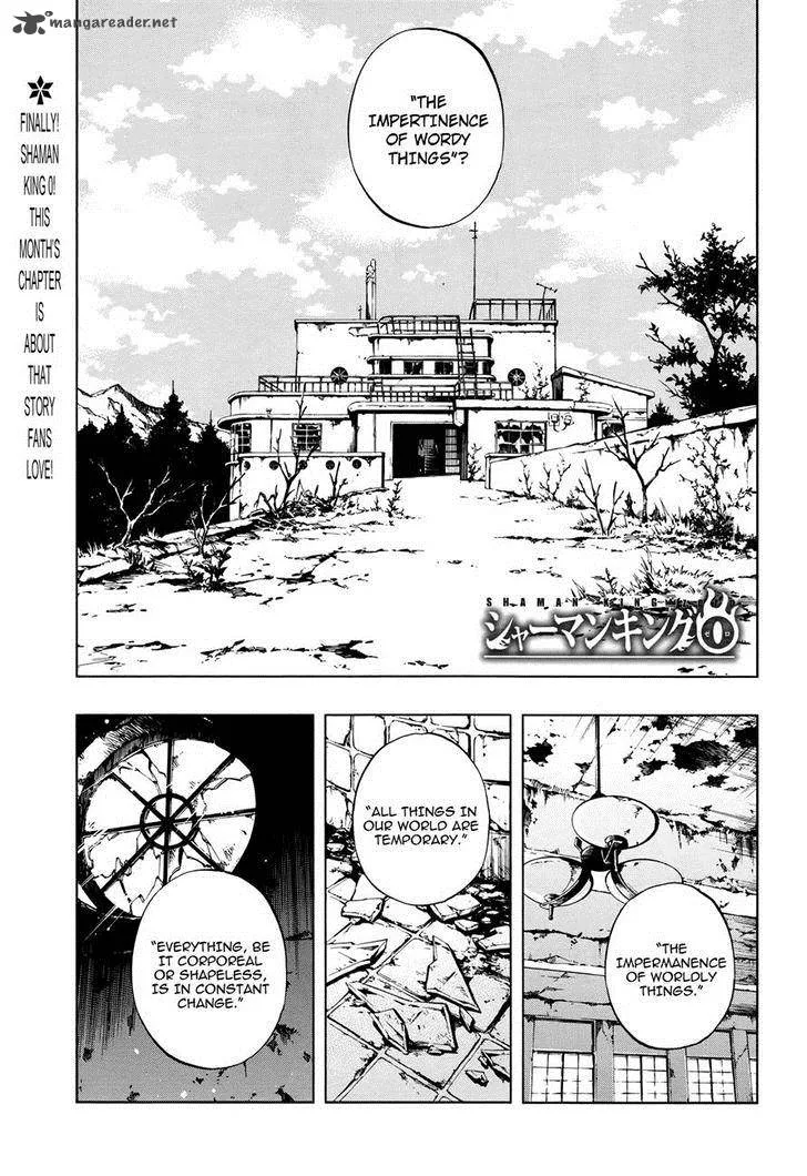 Shaman King 0 Chapter 8 page 1