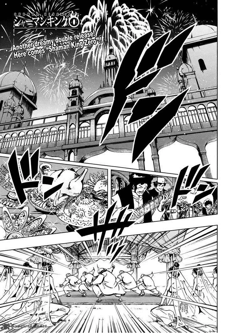 Shaman King 0 Chapter 9 page 1