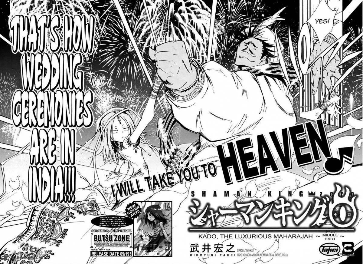 Shaman King 0 Chapter 9 page 4