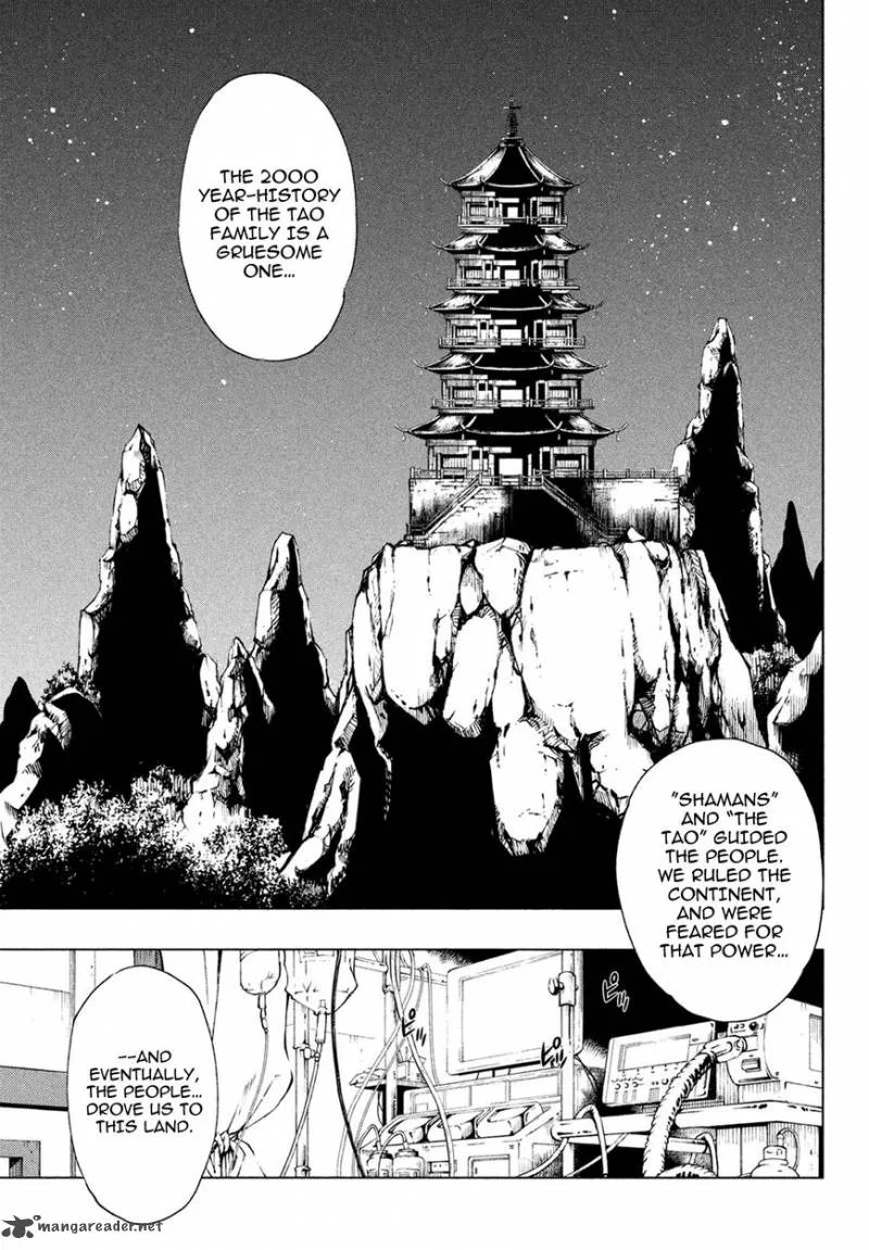 Shaman King: Red Crimson Chapter 1 page 5