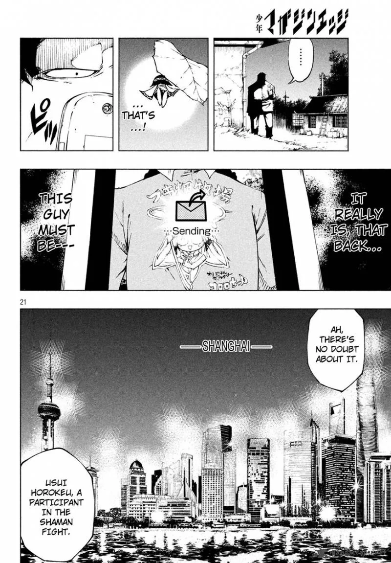 Shaman King: Red Crimson Chapter 1 page 20