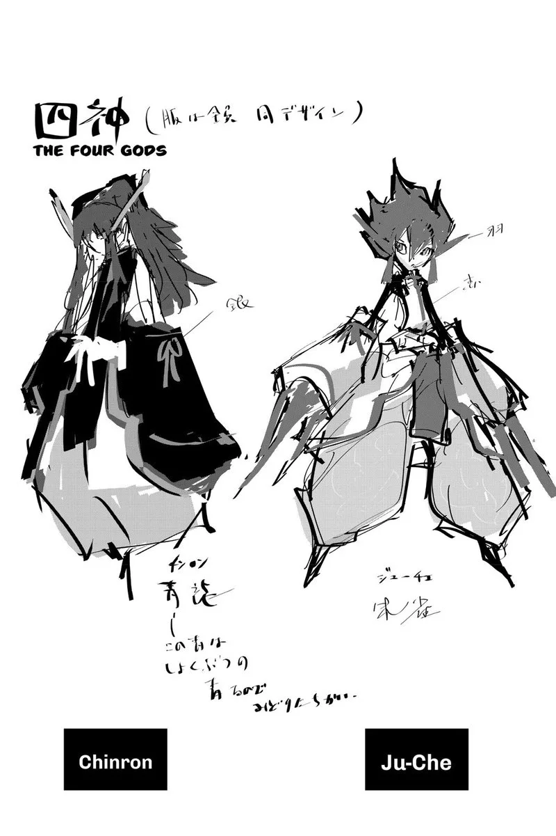 Shaman King: Red Crimson Chapter 12 page 34
