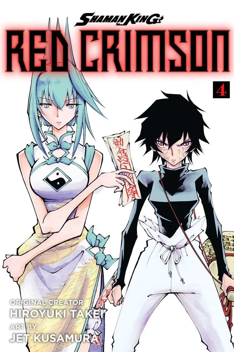Shaman King: Red Crimson Chapter 13 page 1